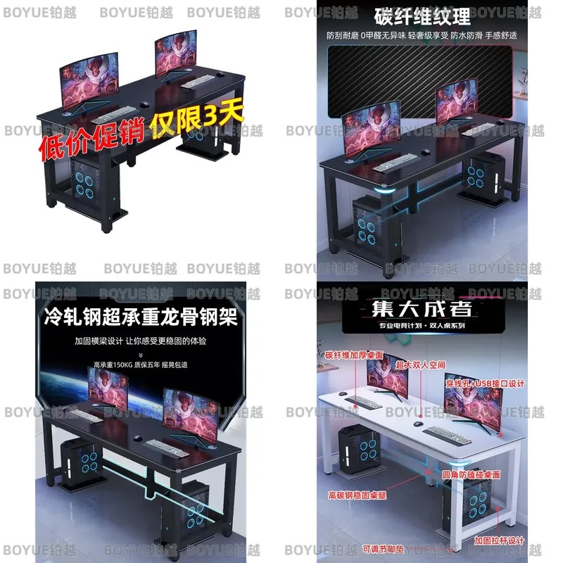 Desk Setup Simple - Carbon Fiber Gaming Desk Simple Computer