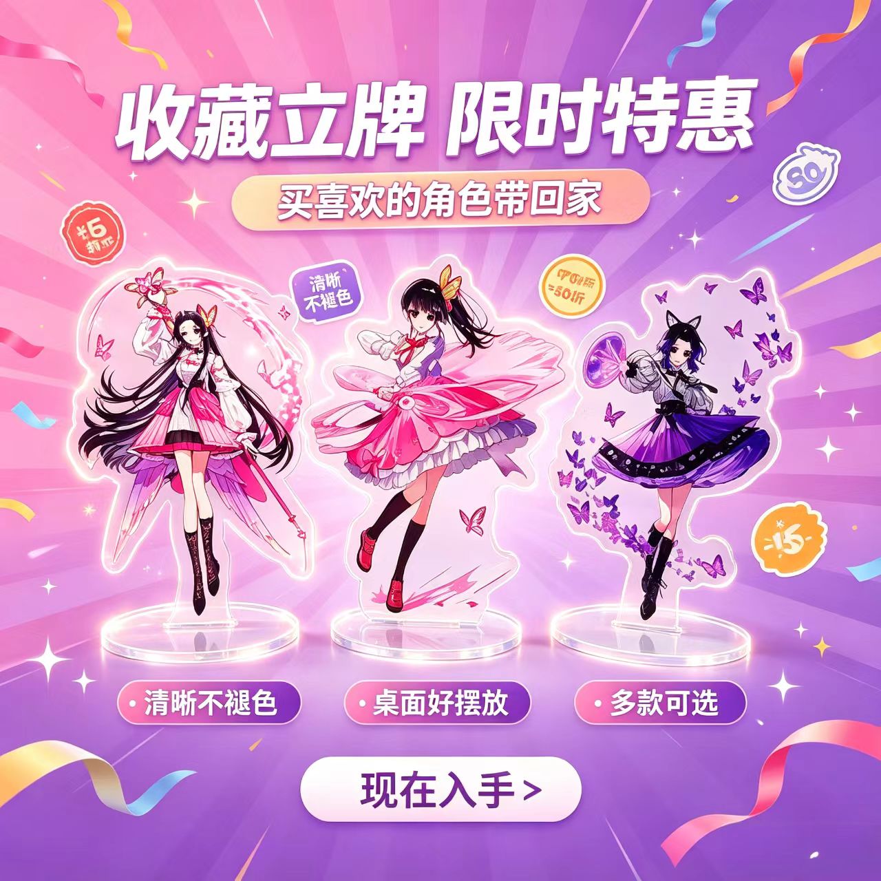 Desk Setup Girl - Anime Butterfly Girls Acrylic Stand Figure